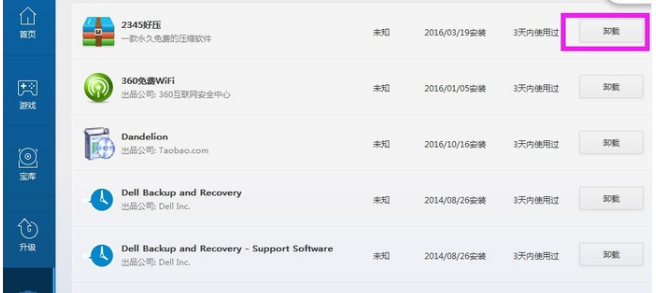 1502767110330010.png 电脑经常死机是什么原因
