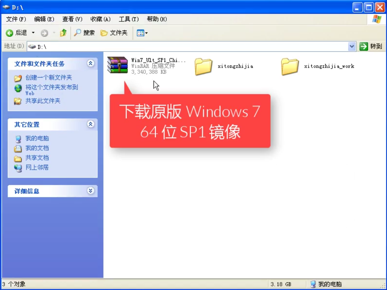 1504171424132611.png win7
