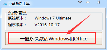 1503042289501449.png 系统激活