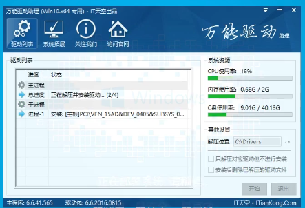 1504260845960297.png 系统之家