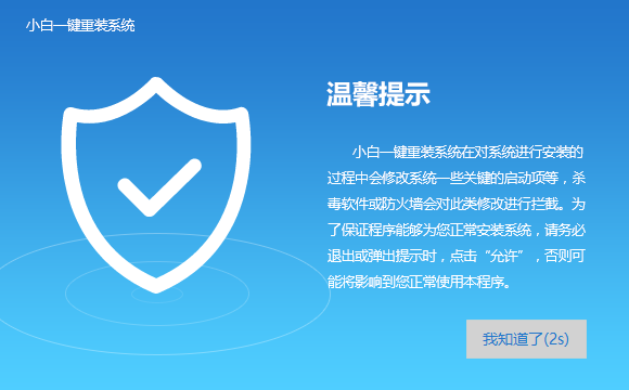 1502161496460440.png u盘安装ghost win7系统