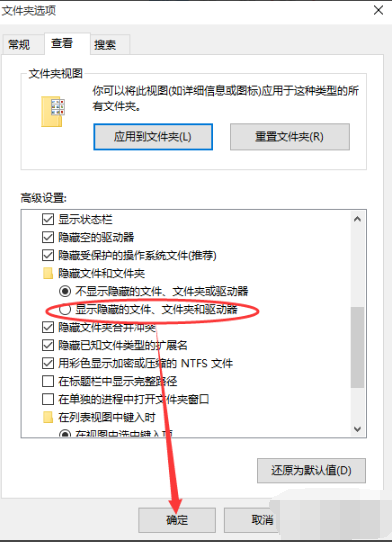 1505184439128406.png 隐藏文件