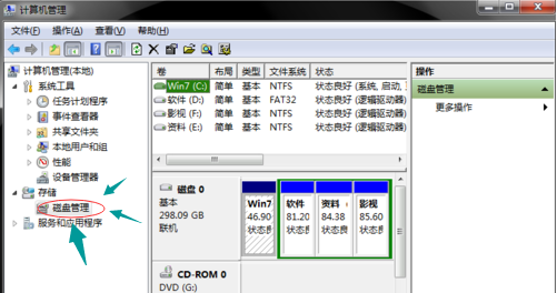 1504856288129465.png 分区