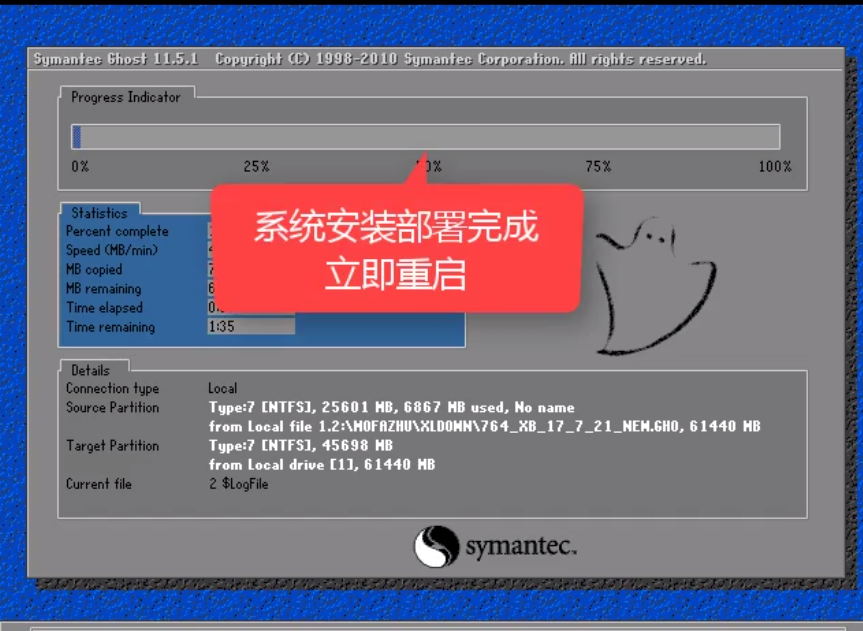 1505975263390341.png win7
