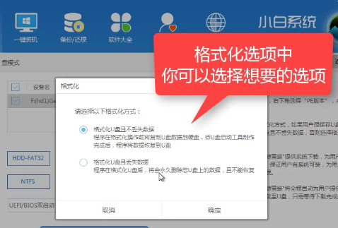 1504065948237449.png 安装系统