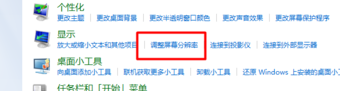 1503973671810288.png 电脑屏幕