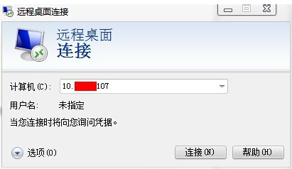 1506504806914296.jpg 远程连接