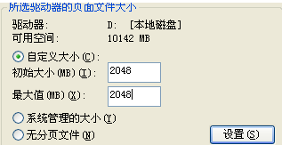 1505113349837183.png 虚拟内出