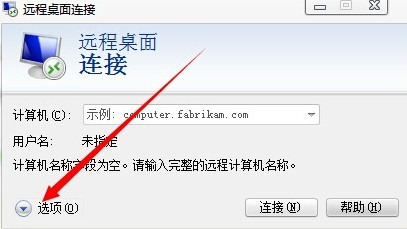 1506504803377474.jpg 远程连接