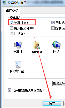 1504779415814806.png win7