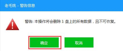 1505137142190458.png 老毛桃