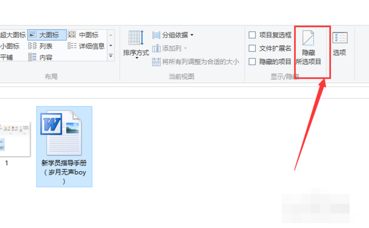 1505184378208187.png 隐藏文件