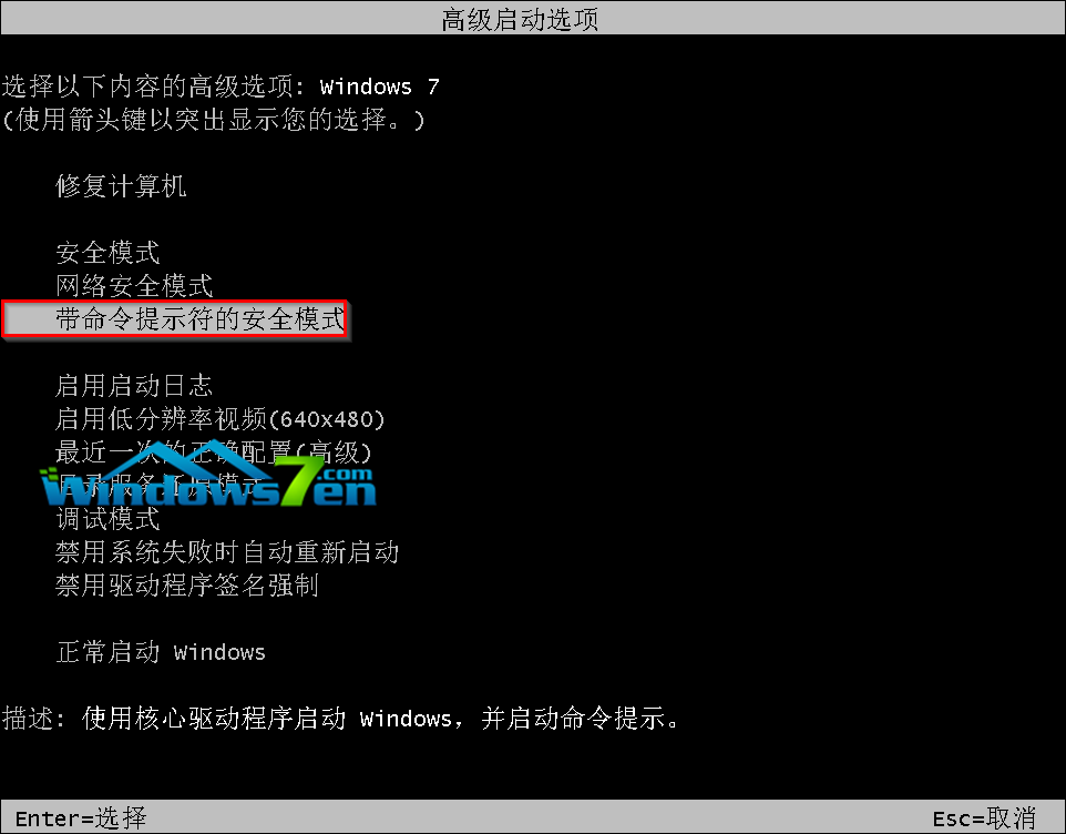 1502163276658644.png win7密码怎么破