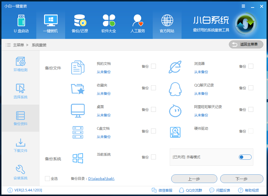 1502158771344641.jpg 正版win7系统下载