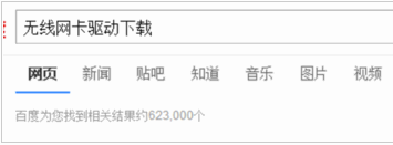 1505903147117179.gif 电脑网卡