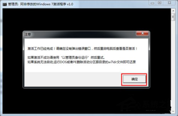1505531395617247.png win7密钥