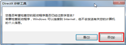 1504746895973895.png 电脑配置
