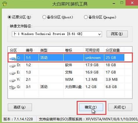 电脑 电脑