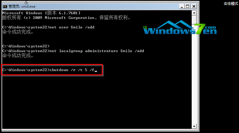 1502163313101378.png win7密码怎么破