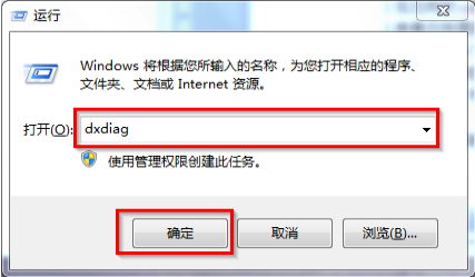 1504746895516123.png 电脑配置