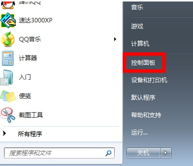 1504929876214298.png 电脑