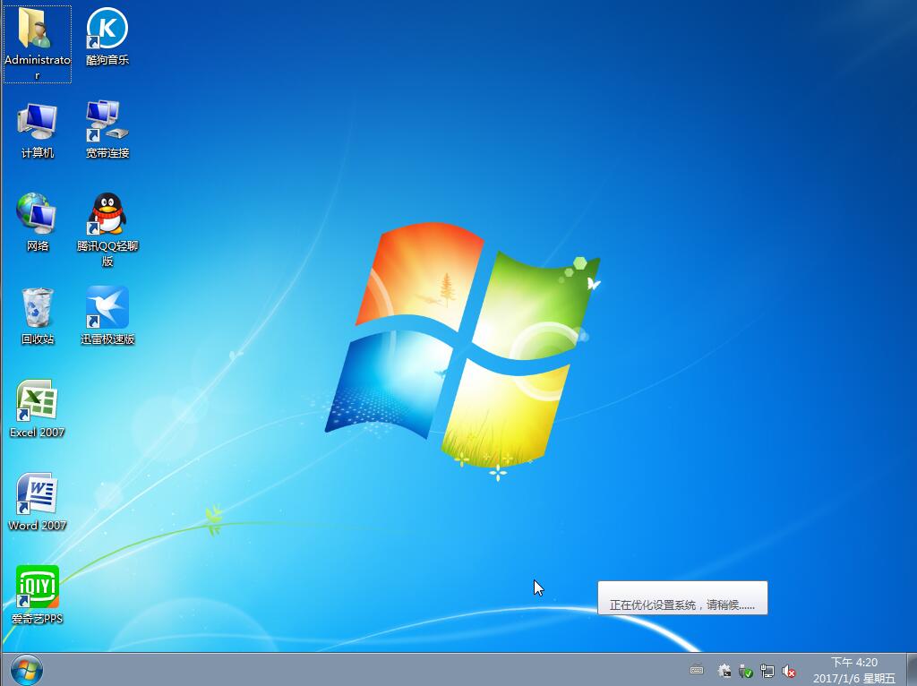 1504314808107936.jpg win7系统