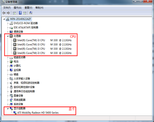 1504746605124628.png 电脑配置