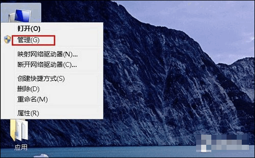 1504941795473607.gif 硬盘分区