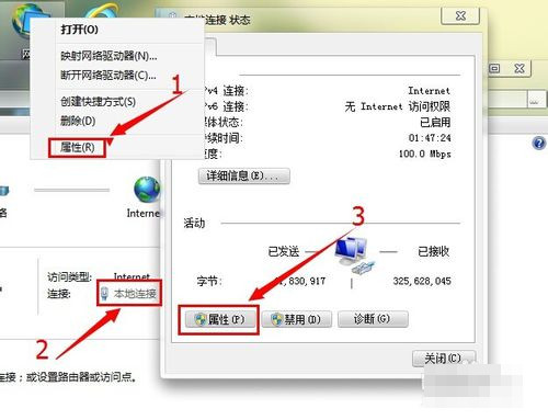 1506504798109210.jpg 远程连接