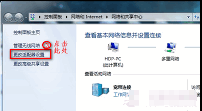 1505724134105440.gif 无线网连接不了