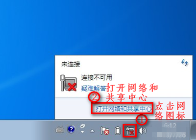 1505723886508162.png 无线网连接不了