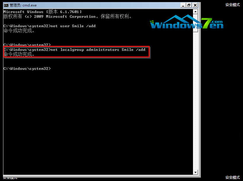 1502163296857236.png win7密码怎么破