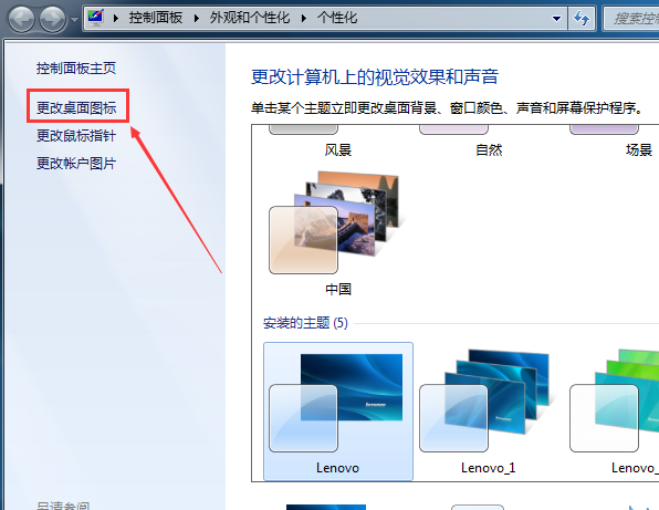 1504779323754174.png win7