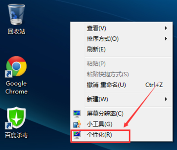 1504779272330354.png win7