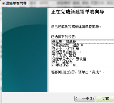 1504856410121289.png 分区