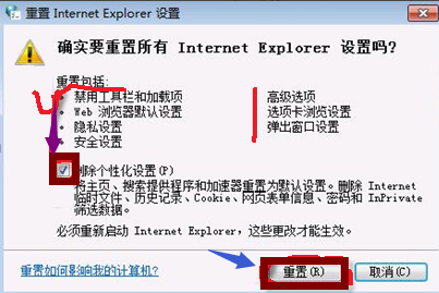 1505552377164682.png ie
