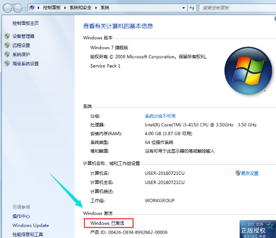 1506136569522836.png win7