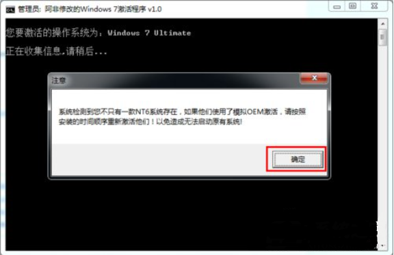 1505531395737005.png win7密钥