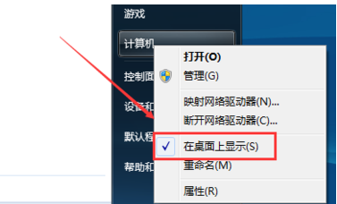 1504779205828749.png win7