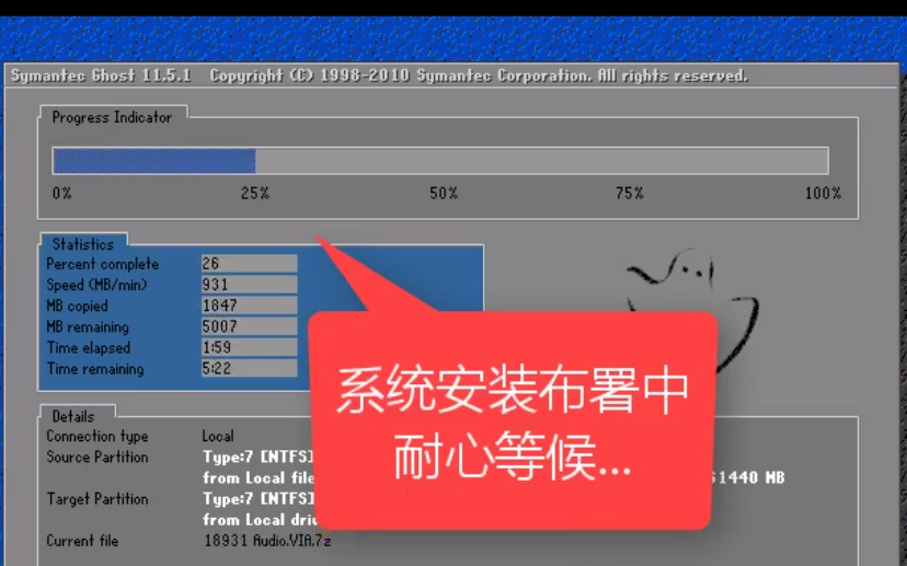 1505900526114774.png 一键重装