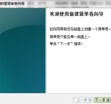 1504856345700428.png 分区