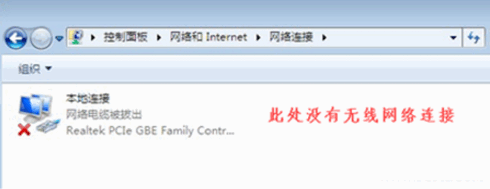 1505723886644228.gif 无线网连接不了