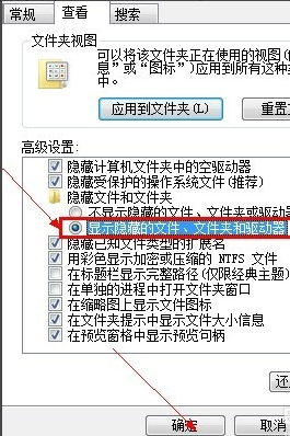 1504834771925785.png 隐藏文件
