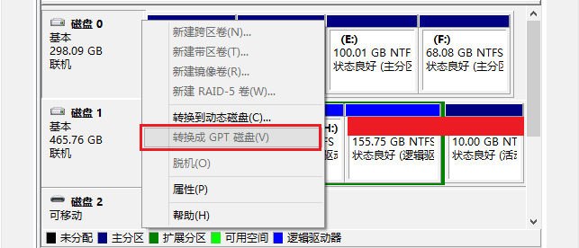 1504517215355743.png gpt系统
