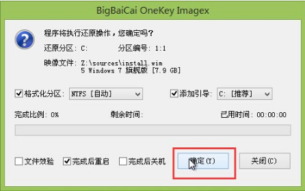 u盘 u盘