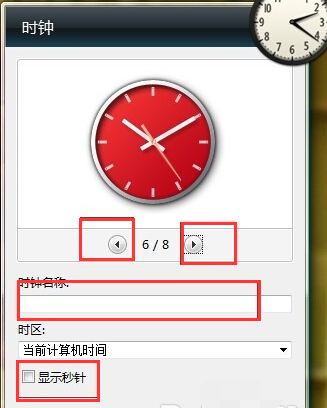 win7 win7