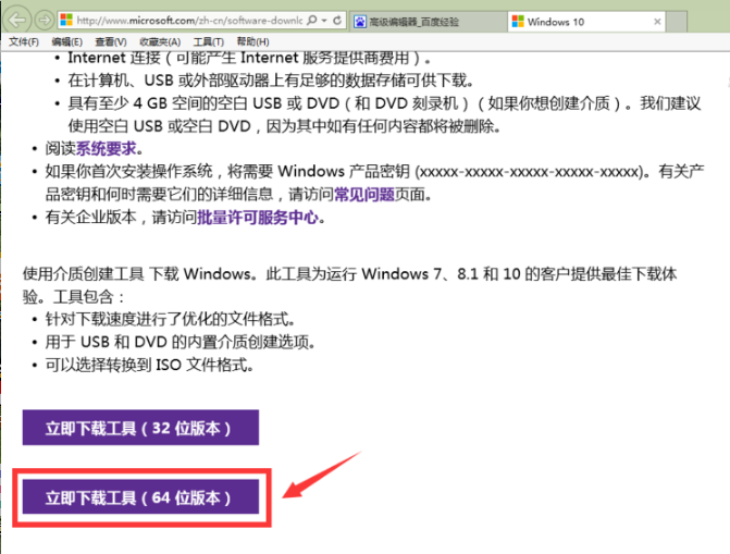 1506494236697373.png win7