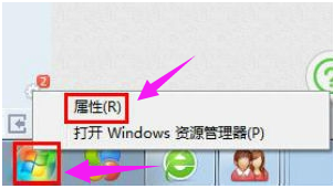 win7 win7
