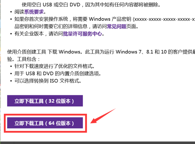 win7 win7