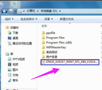 升级系统 升级系统